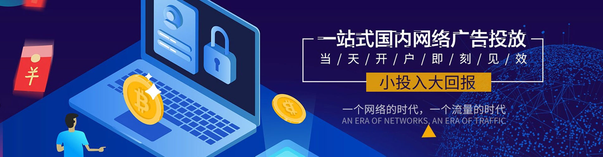 高淳sem主管