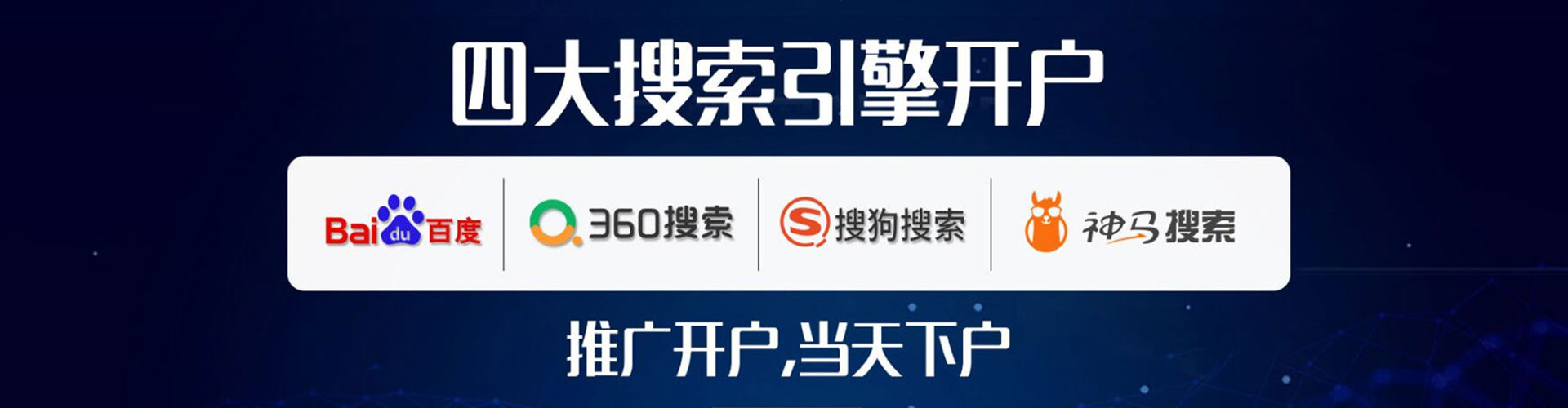 高淳信息流优化师