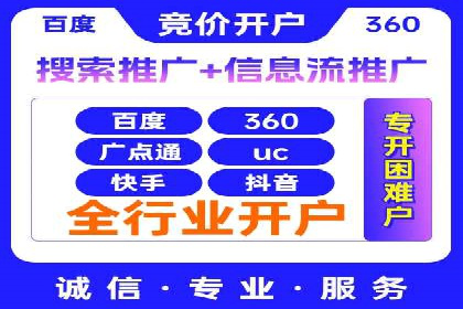 抖音内容营销：信息流推广案例分析