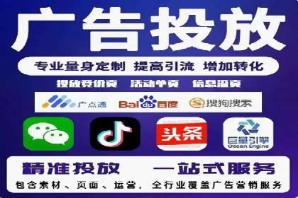 百度竞价托管：企业营销案例解析